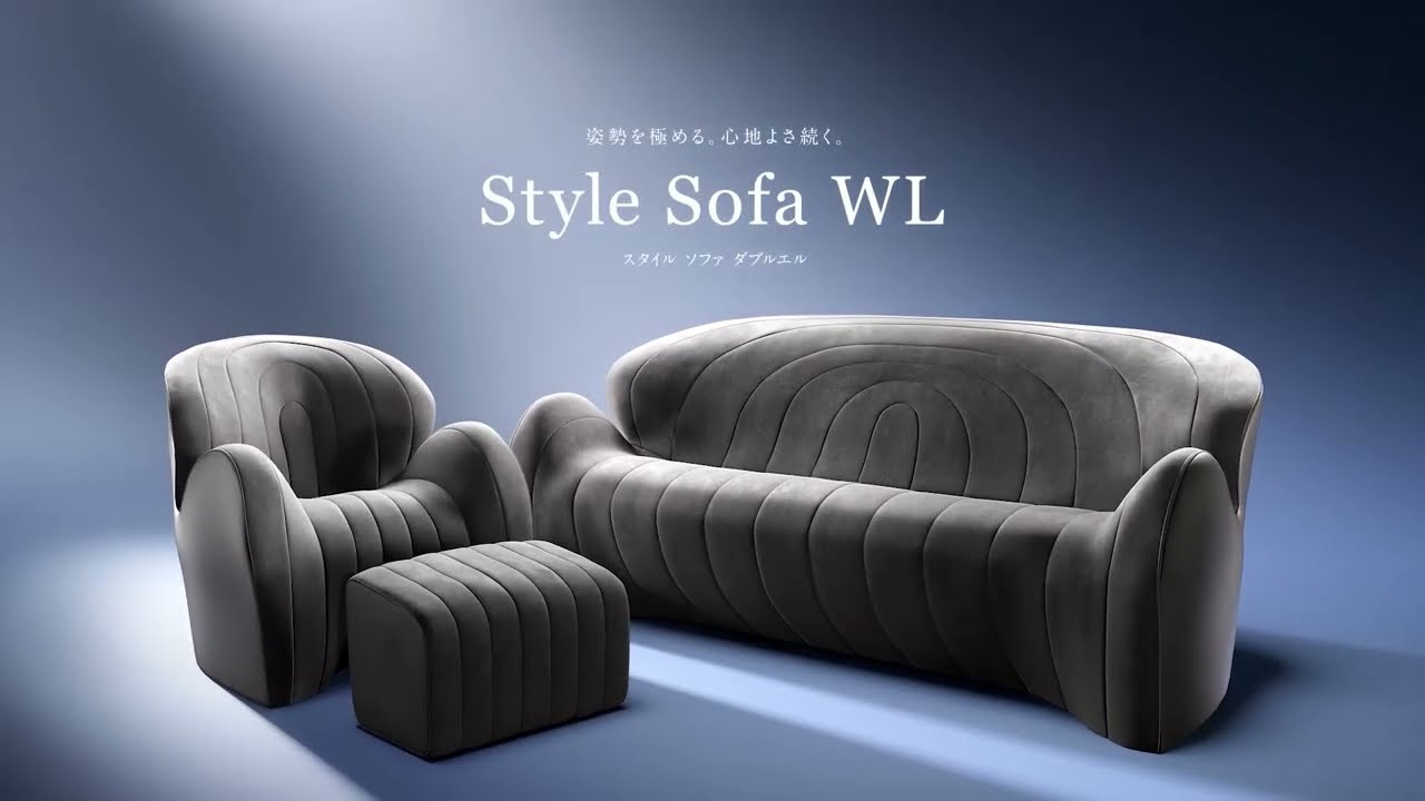 Style Sofa WL_ナレーション篇 - YouTube