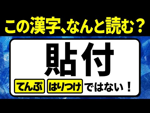 【中古】 知らなきゃ恥ずかしいビジネス漢字/一ツ橋書店/日本ビジネス情報研究会 中古】 知らなきゃ恥ずかしいビジネス漢字/一ツ橋書店/日本