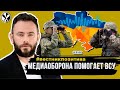 #ВестникПозитива группа #Медиаоборона