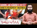 Burning and numbness in feet  neuropathic pain treatment  diabetic neuropathy treatment