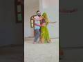 #kamar davaiyon de ham #shortvideo