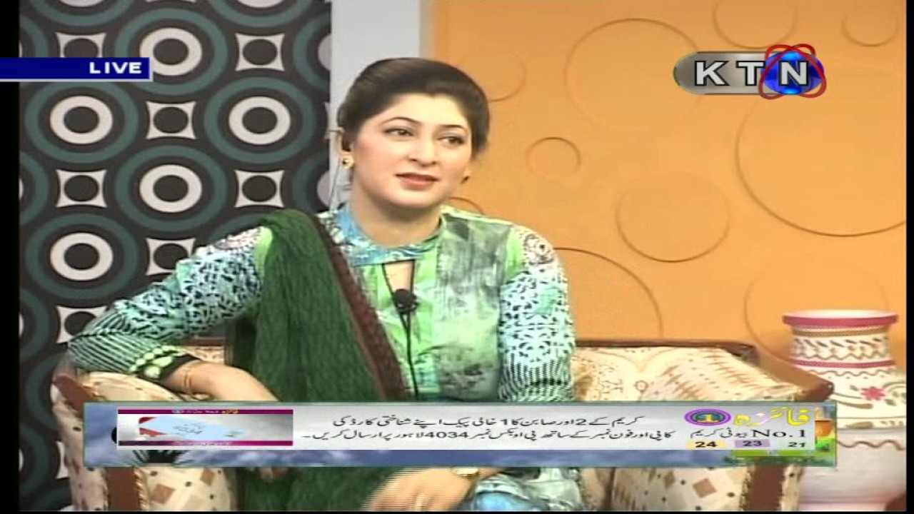 shehla-gul-beautiful-gmp-youtube