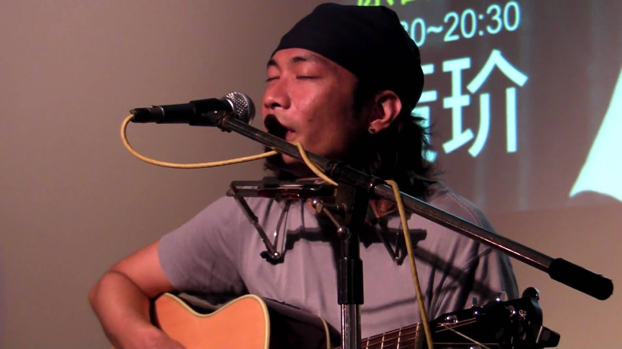 Watch 黃玠/今天星期幾 (黑膠文藝復興運動@勤美誠品 2009.08.29.) on YouTube Watch 黃玠/今天星期幾 (黑膠文藝復興運動@勤美誠品 2009.08.29.) on YouTube