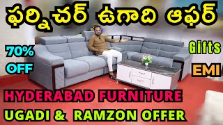 Famous Furniture Store Ugadi & Ramzon Discount Offers on Sofas in Hyderabad, Free Gifts, EMI