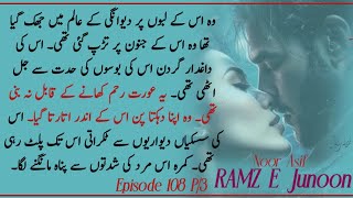 Ramze junoon_epi_108part3_by noor asif