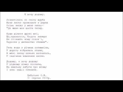 Цой постой я с тобой песня. Нам с тобой Цой текст. Текст песни нам с тобой Цой. Песня Цоя нам с тобой текст.