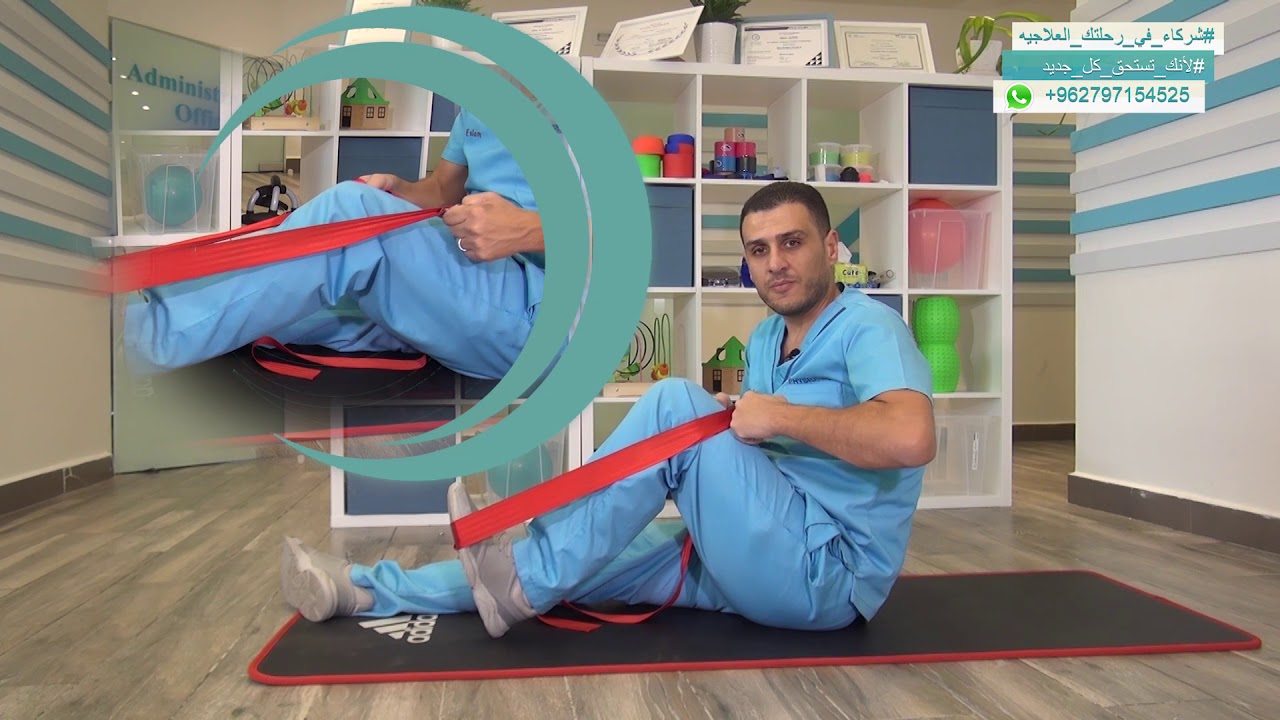 تمارين ما قبل عملية تبديل مفصل الركبة - #علاج_طبيعي