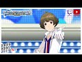 [SideM MV] 夢色VOYAGER - F-LAGS (4K@60)