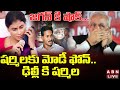 PM Narendra Modi telephones YSRTP chief YS Sharmila