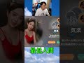 本性