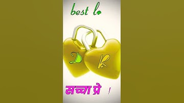 d love R status video #whatsapp_status #ravindra_ranjan #name_status_video