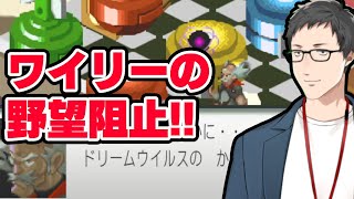 【ロックマンエグゼ1 #5】遂にWWWの本拠地特定！？直接乗り込むぞ！！【にじさんじ/社築】