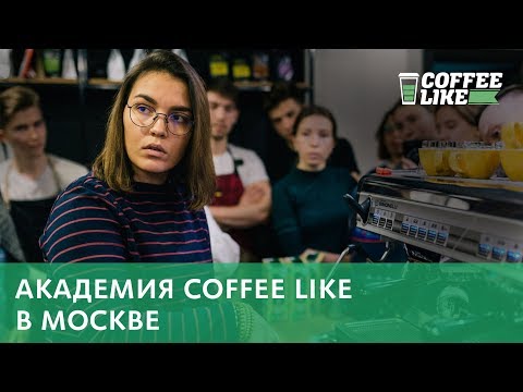 Интервью с Никой Алексеевой | Преподаватель Академии Coffee Like в Москве
