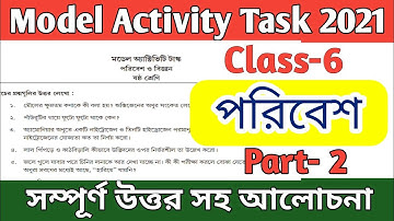 Class 6 Model Activity task Science 2021 Part 2 || Class 6 Science Model Activity Task 2021 Part 2