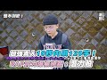 【超強素人10秒內噴120字！RAP實力爆棚網跪：潛力股  |《想不到吧》#2】