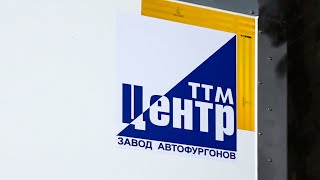 Центр ТрансТехМаш