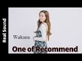 Wakanaがレコメンド!【リアルサウンド ONE of Recommend】