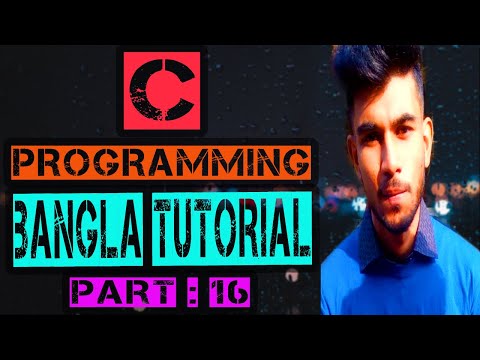 C Programming Bangla Tutorial || part 16 || Assignment Operator(Practical)
