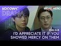 I&#39;d Appreciate It If You Showed Mercy On Them | Weak Hero Class 1 EP04 | KOCOWA+