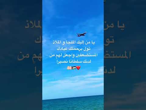 آيات قرآنية القرآن الكريم    فلسطين يوم الجمعة  بحر