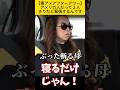 アメリカ人娘がコミュ障なんです、、、?!