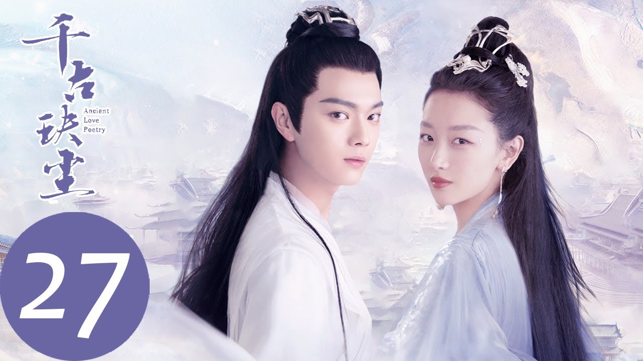  Ancient Love Poetry 千古玦尘 (Chinese TV Series, All Region,  English Sub) : Zhou Dong Yu, Xu Kai: Movies & TV