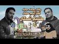 پشت صحنه دوبله فصل پنجم سریال طلسم شدگان Behind The Scene 