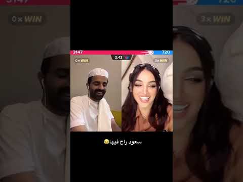 سعود القحطاني يخطب ايلاف الزهراني سعود القحطاني ايلاف الزهراني تيك توك