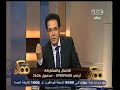 #ممكن خيري رمضان يستمع لشكاوى