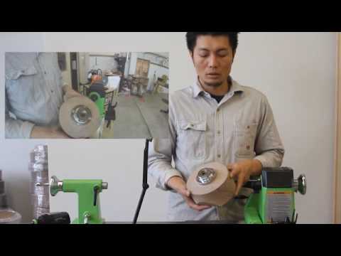 WOODFAST】 木工旋盤 M320 使い方 ~フェイスワーク前編~ - YouTube