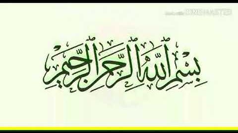 آيات من سورة يوسف بصوت / أمين الأهدل