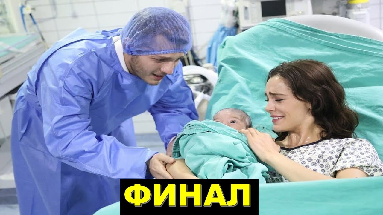 Чёрное сердце 34 серия