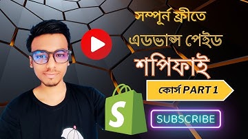 Shopify full course bangla part1 Shopify Store Create and How give and take access From Client