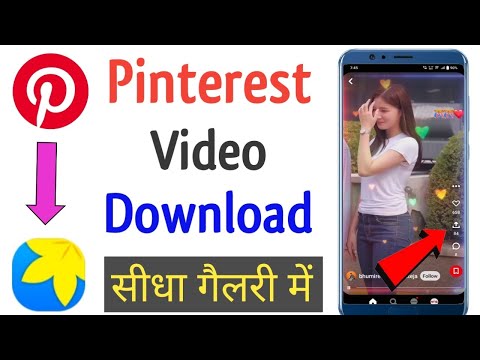 How To Save Pinterest Video To Gallery Pinterest Se Video Kaise Download Kare