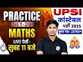 UP Police Maths Classes 2025 | UP Police Constable Maths Practice Set | UPSI Maths By Nitin Sir