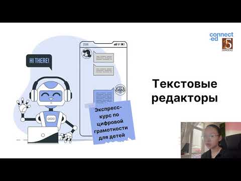 Текстовые редакторы