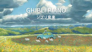 [Ghibli Playlist 2024] Relaxing Ghibli Music 🌍 Piano Ghibli To Study, Work and Sleep #18