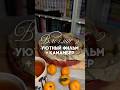 Лучший декабрьский ритуал: уютный фильм + камамбер