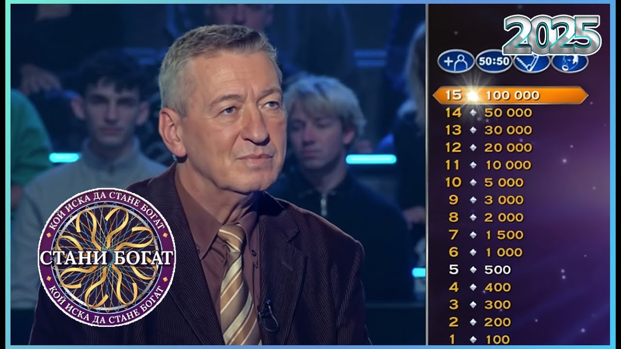[ Нов епизод ] | Стани богат 2025 | НОВО ДНЕС |  Пълни епизоди - 24.11.2025