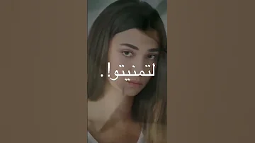 تصميم لأبطال مسلسل الازهار الحزينة متبكيش يا ميمتي دموعك غاليين عليا 