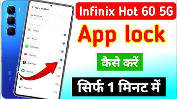 how to lock apps in infinix hot 60 5g | how to lock apps in infinix hot 60 5g