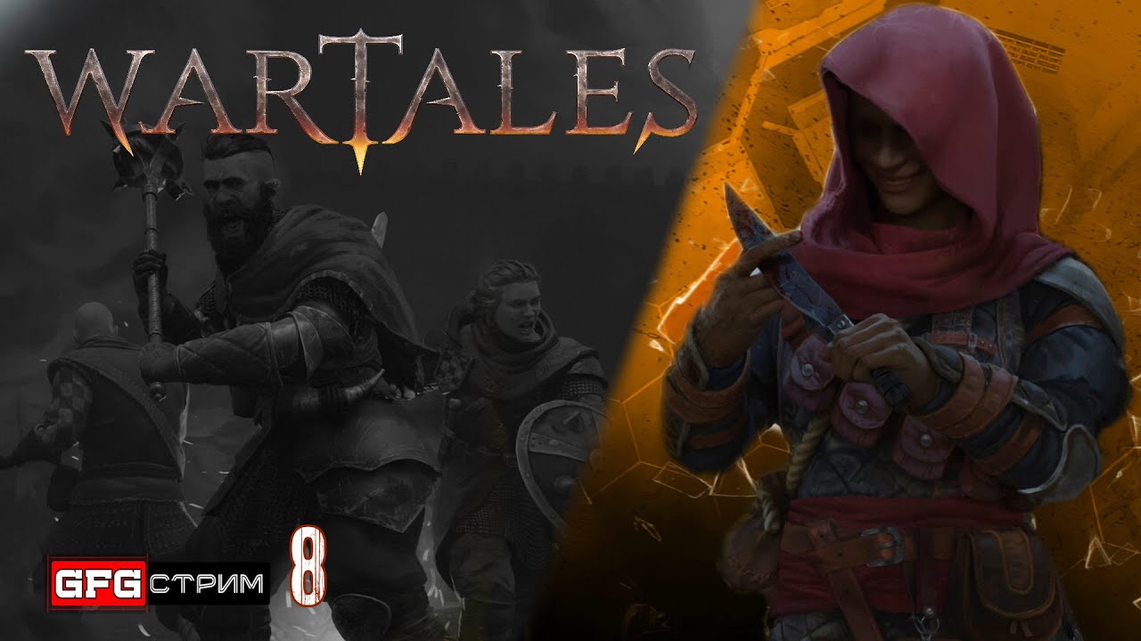 Виноделы и Чумные, WarTales Прохождение на Эксперте часть#8