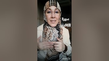سورة الكافرون. (أحكام ورش/ قالون/حفص)