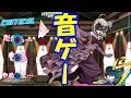 【ニューダンガンロンパV3】リズム感がなさすぎる男~PART19~【ダンロン実況】