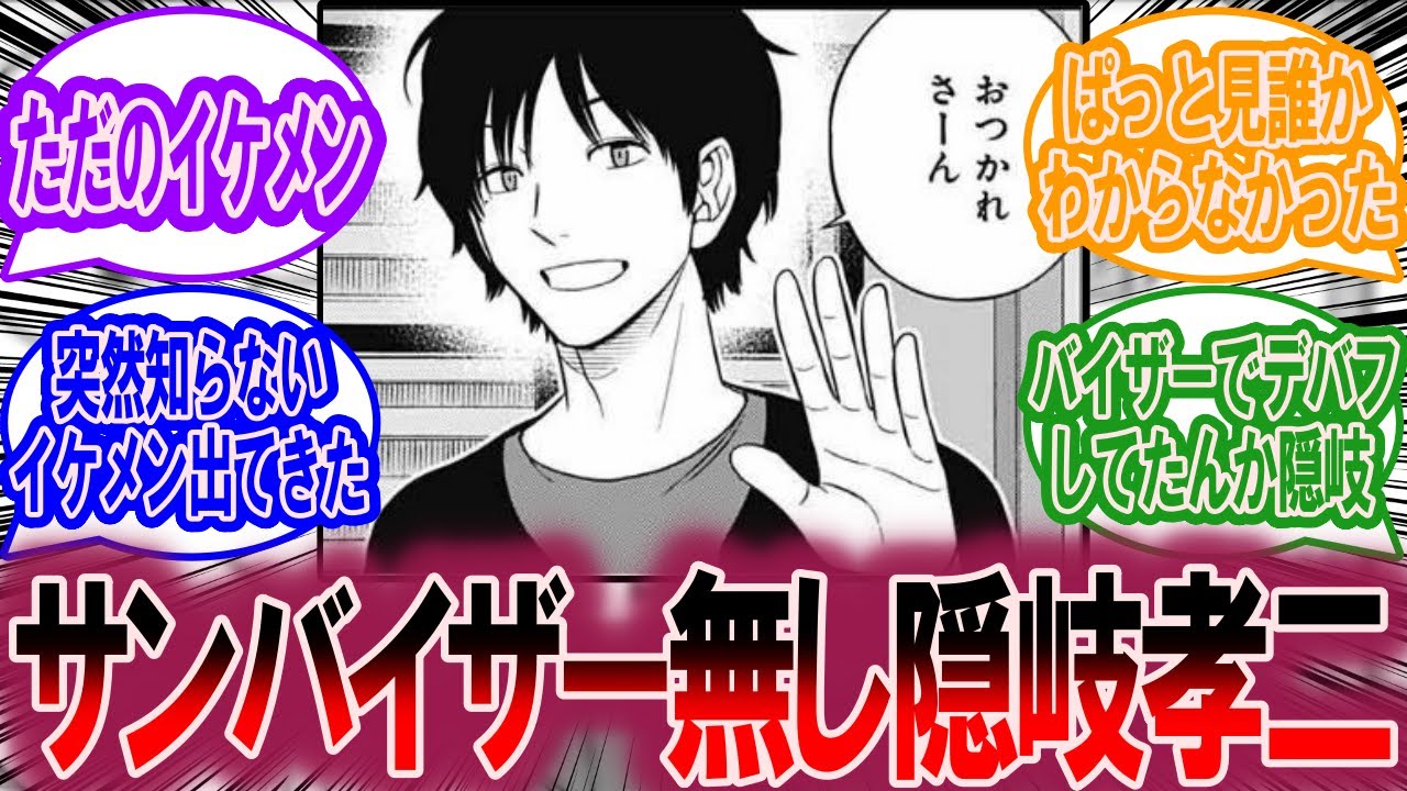 Readers' reactions to Koji Oki without a sun visor, just too