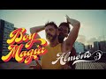 Almrio  boy magia clipe oficial