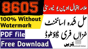 8605 solved assignment No 2 Autumn 2021/22 aiou