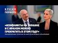Когда наступит мир в Украине? | О чем говорили Лукашенко и лидер Ганы? ВРЕМЯ ПЕРВОГО