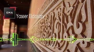 ما تيسر من سورة الحج للقارئ الشيخ ياسر الدوسري