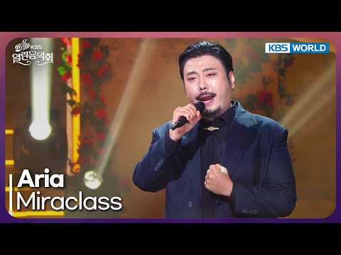 Miraclass - Aria [Open Concert : EP.1590] | KBS KOREA 260913